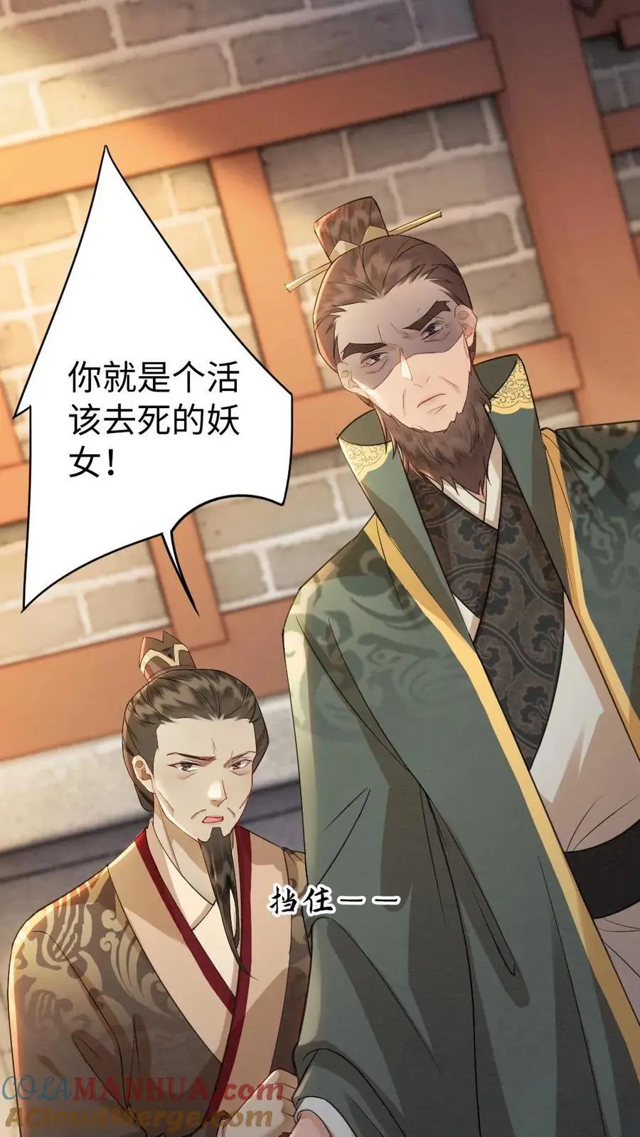 第139话 正面交锋14