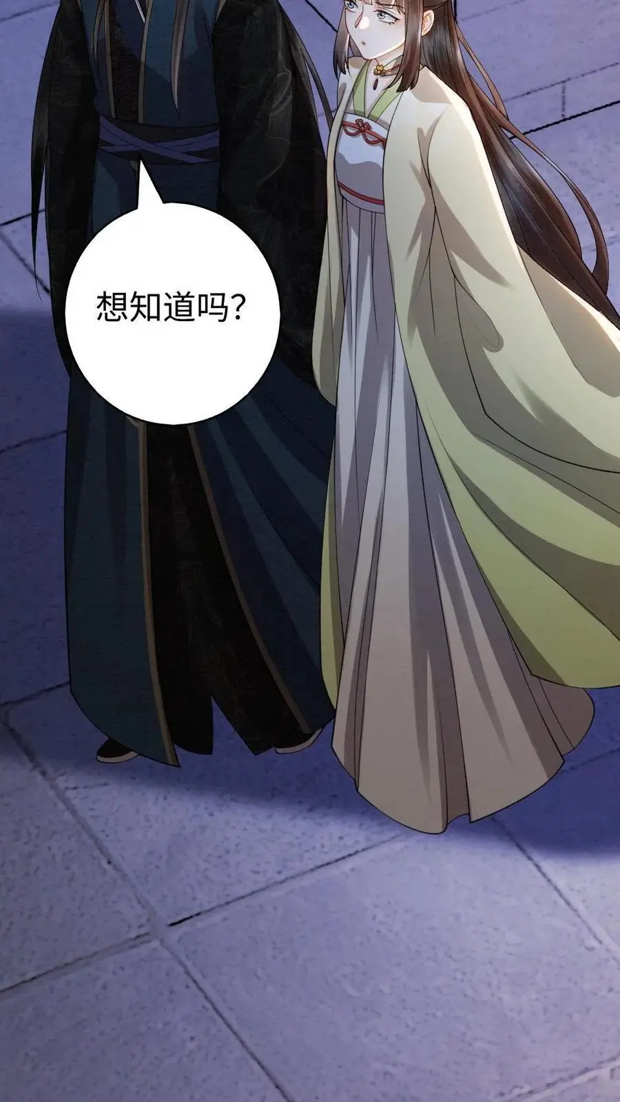 第160话 狼子野心15
