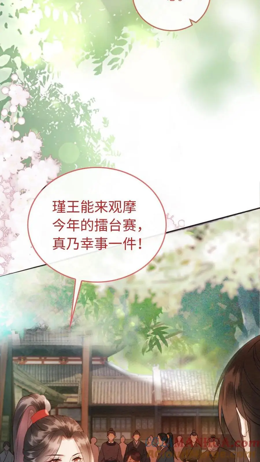 第46话 意外的观众18