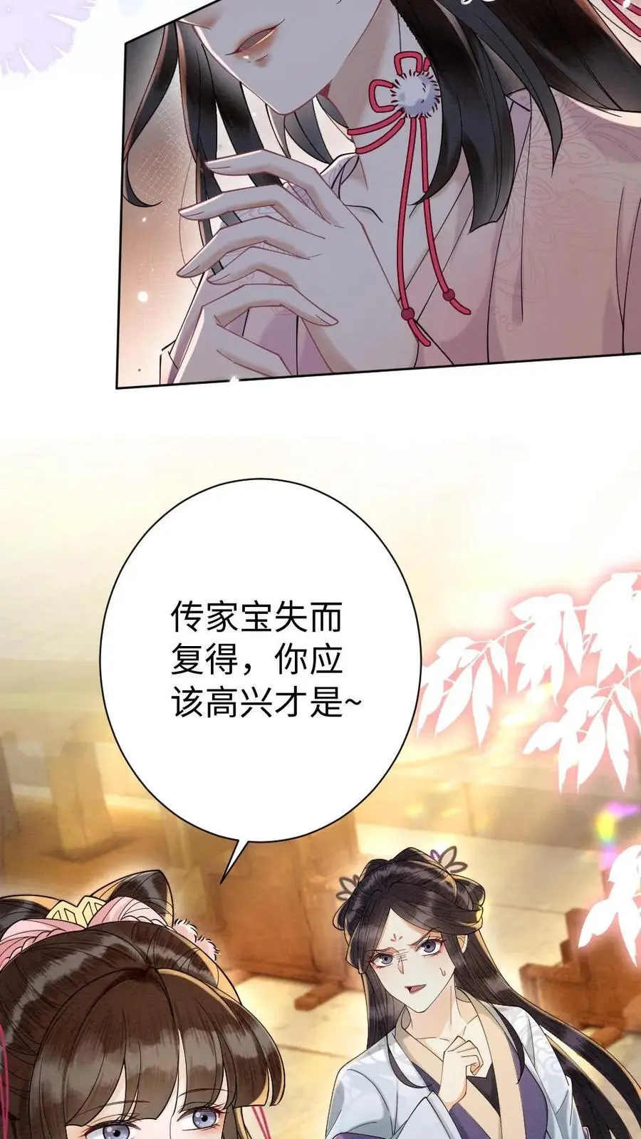 第102话 陆家颜面扫地5
