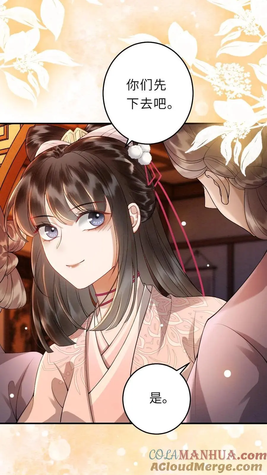 第88话 “幼稚”的摄政王20