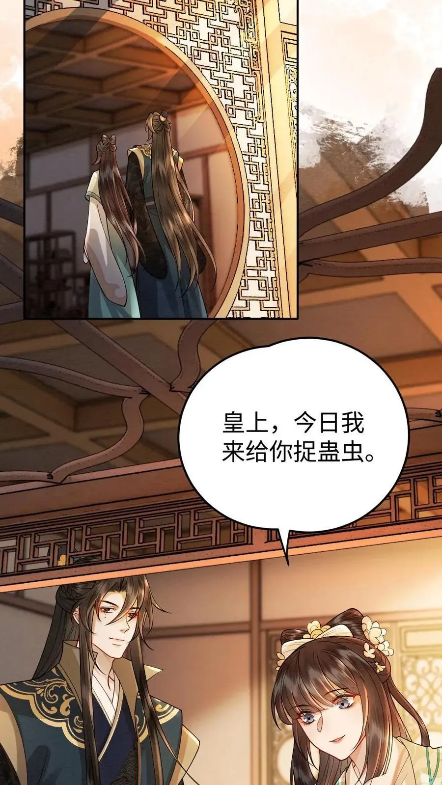 第180话 反噬15