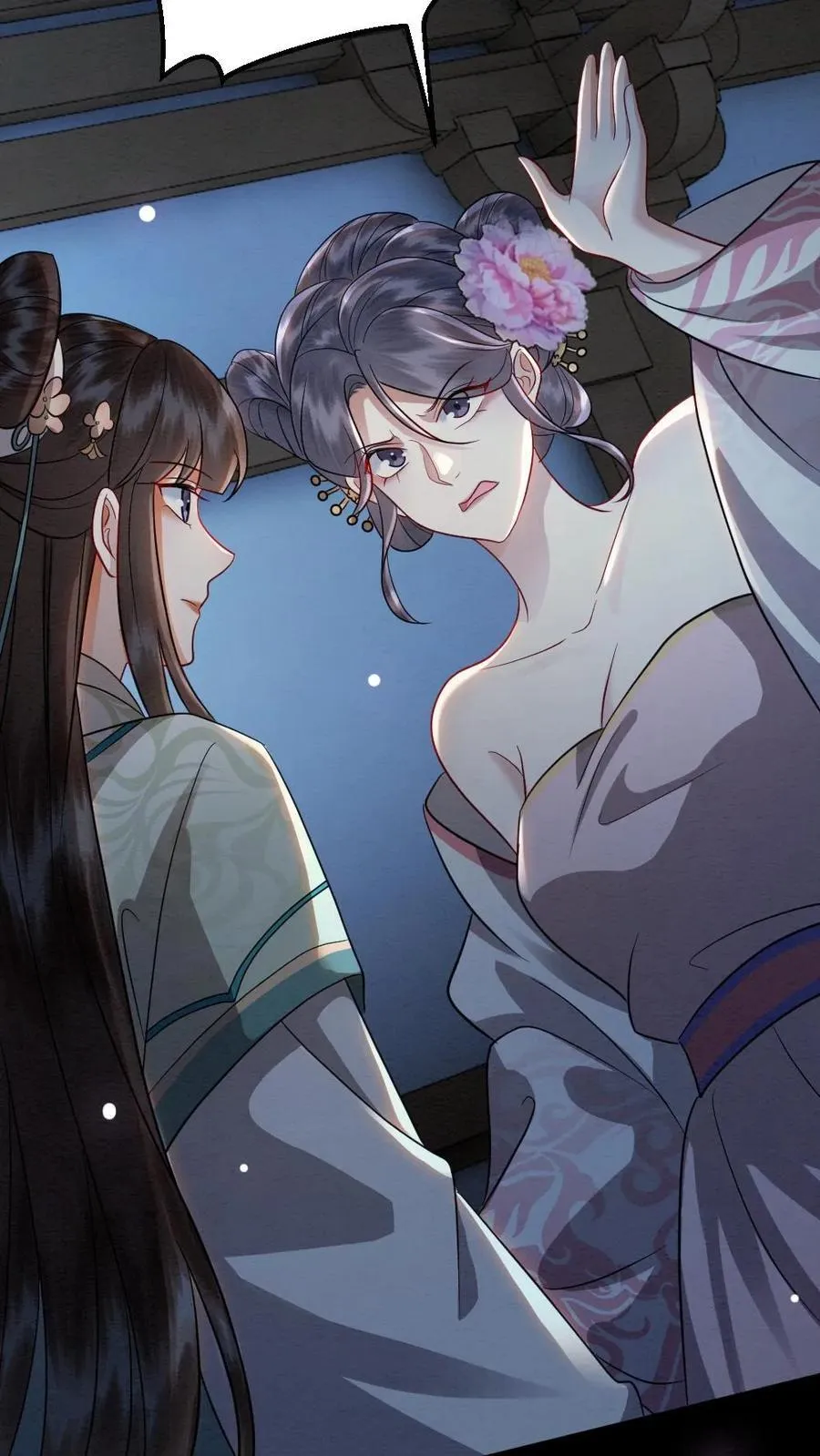 第185话 不舍5