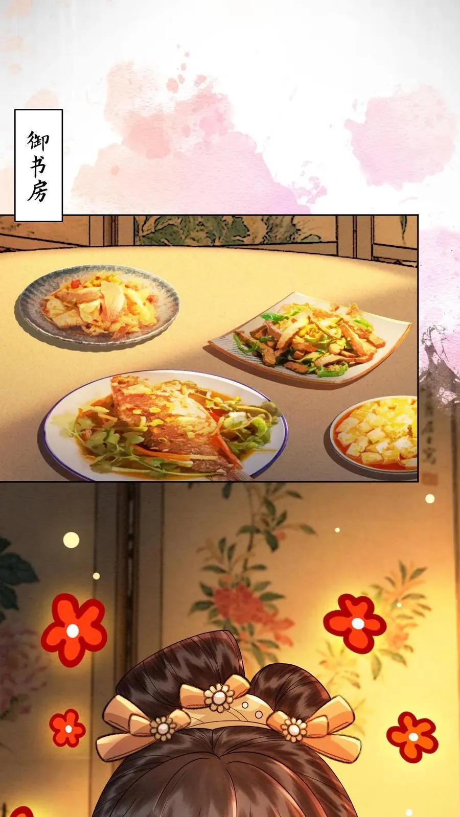 第201话 答案13