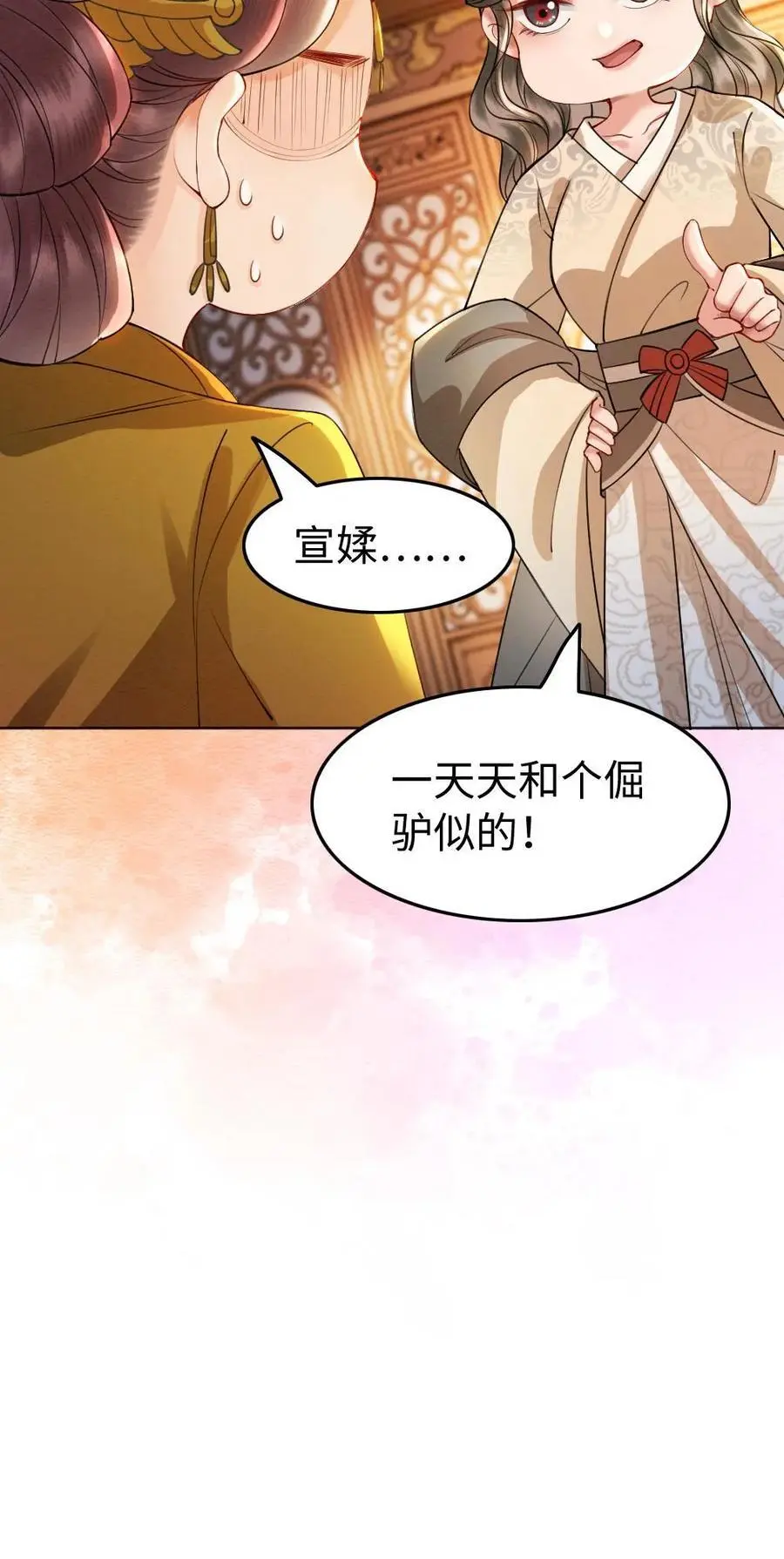 第177话 搅局21