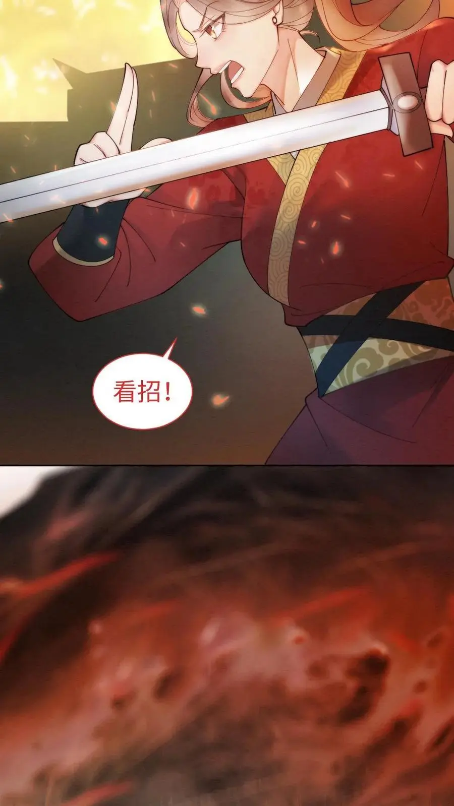 第47话 强敌19