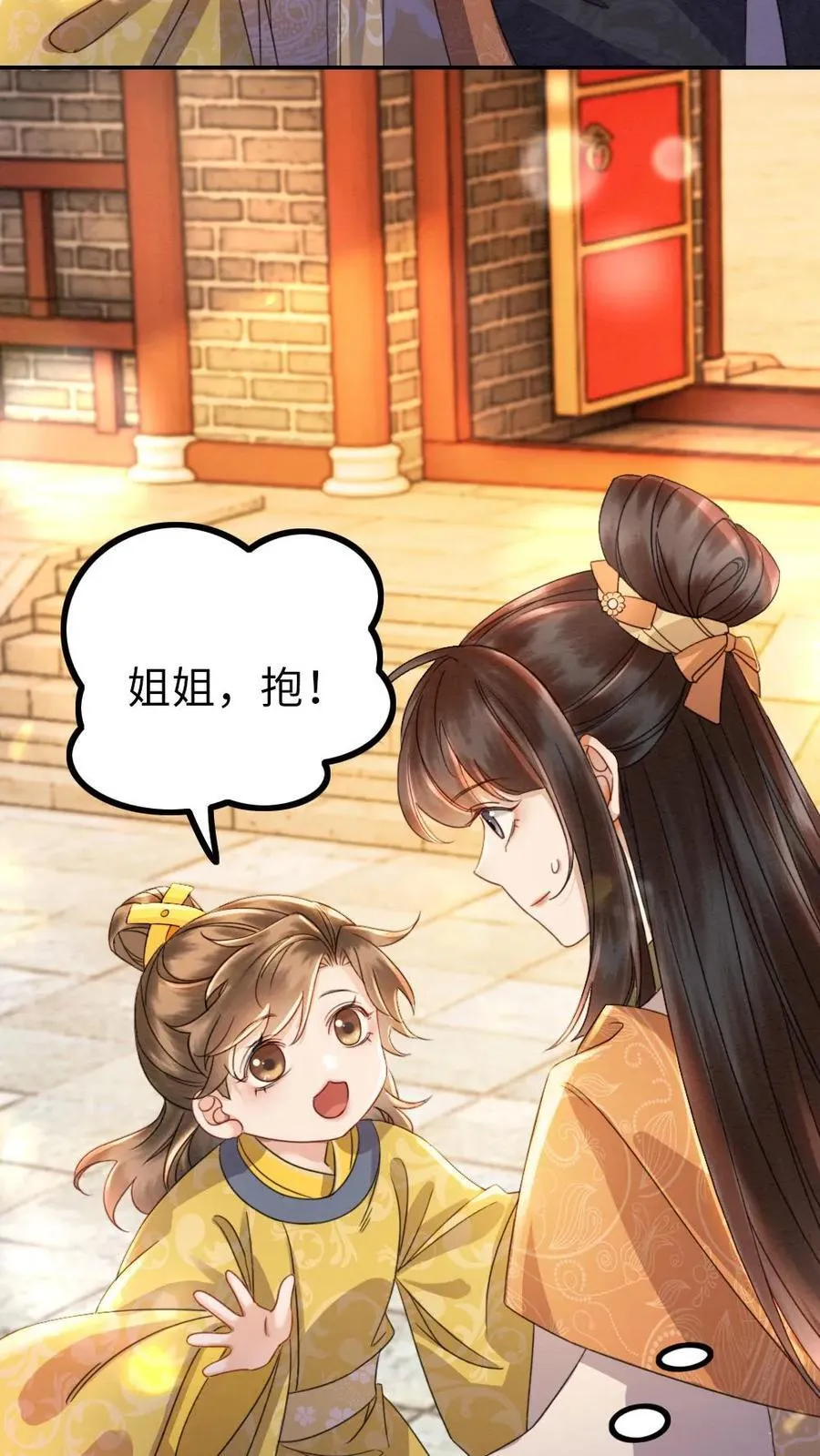 第204话 地下恋7