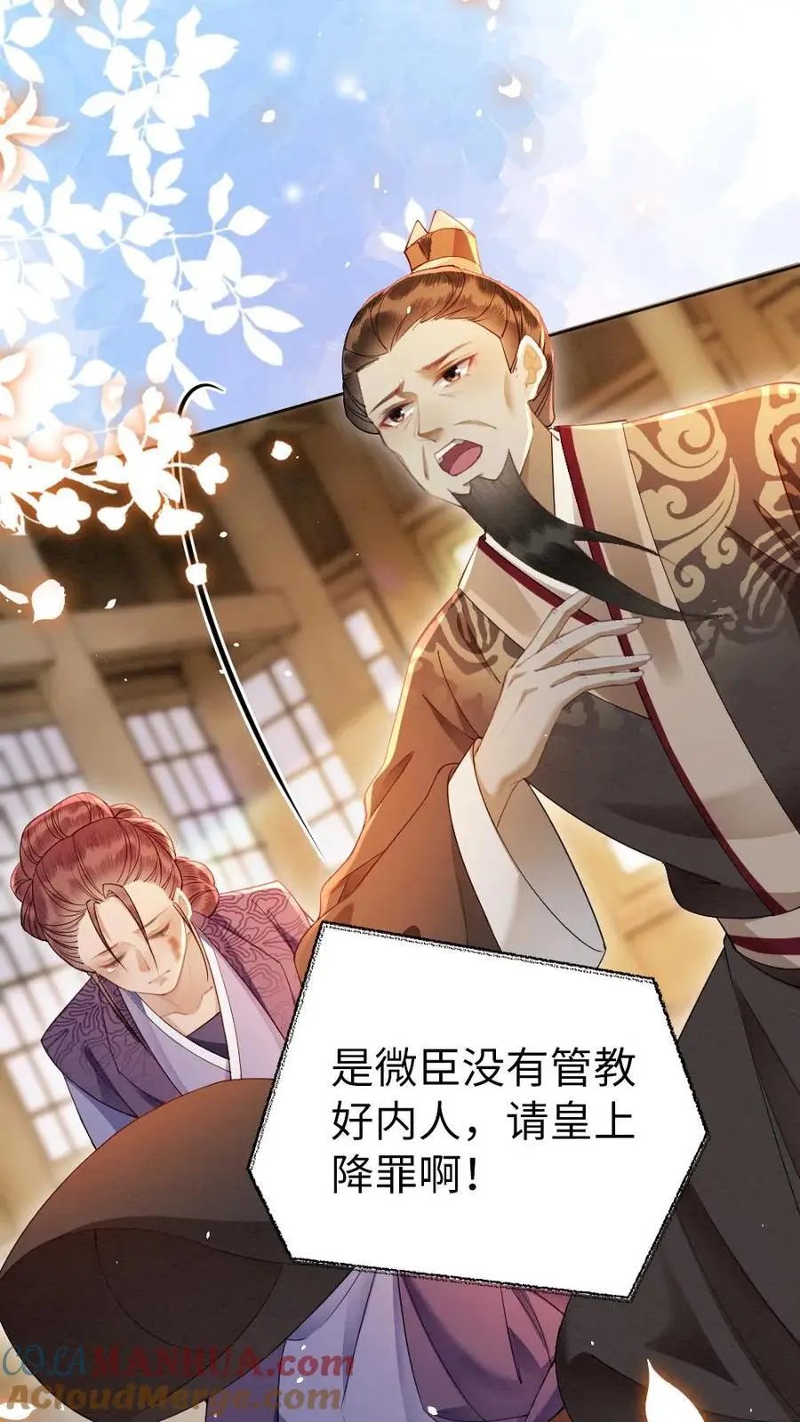 第142话 替罪羊10