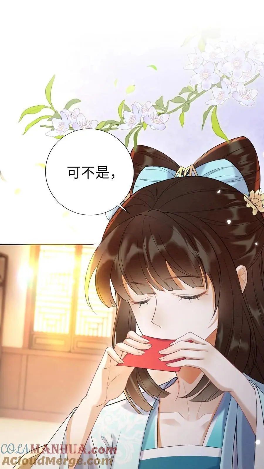 第104话 摄政王上门表关心34