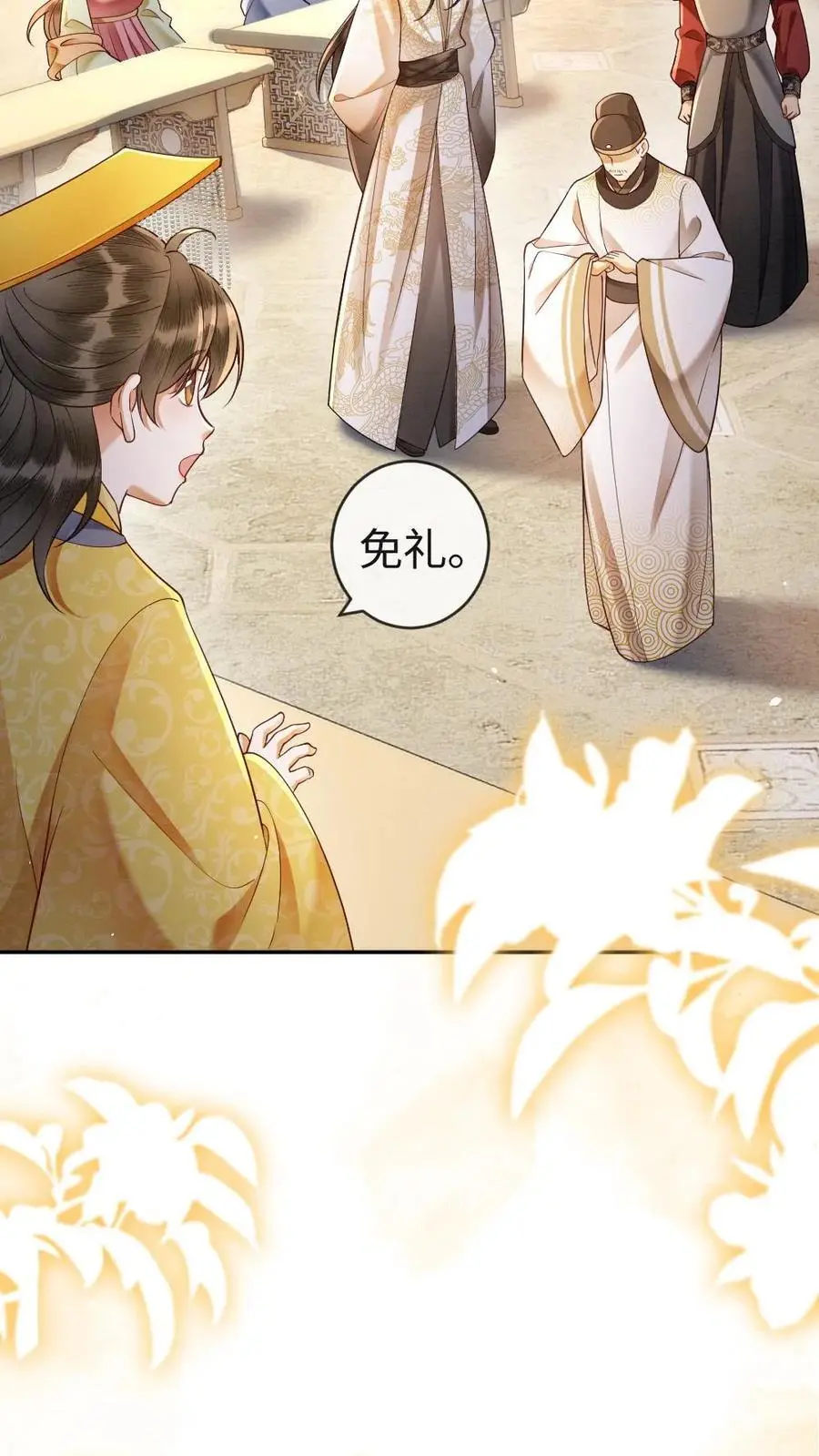 第85话 摄政王的威胁23