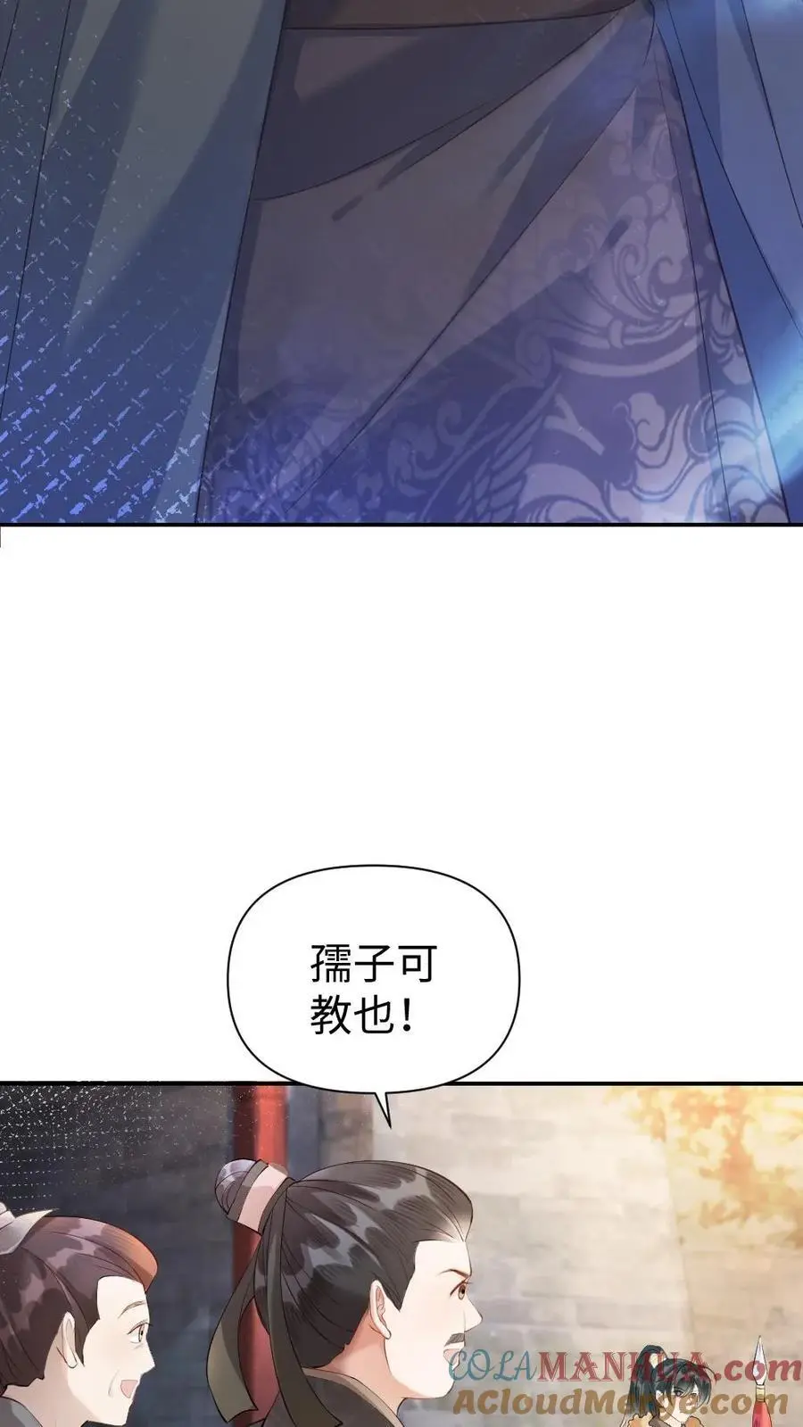 第41话 “纯天然”空调10