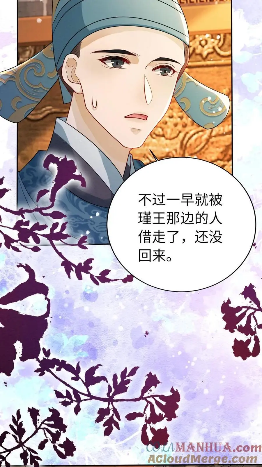 第114话 得寸进尺18
