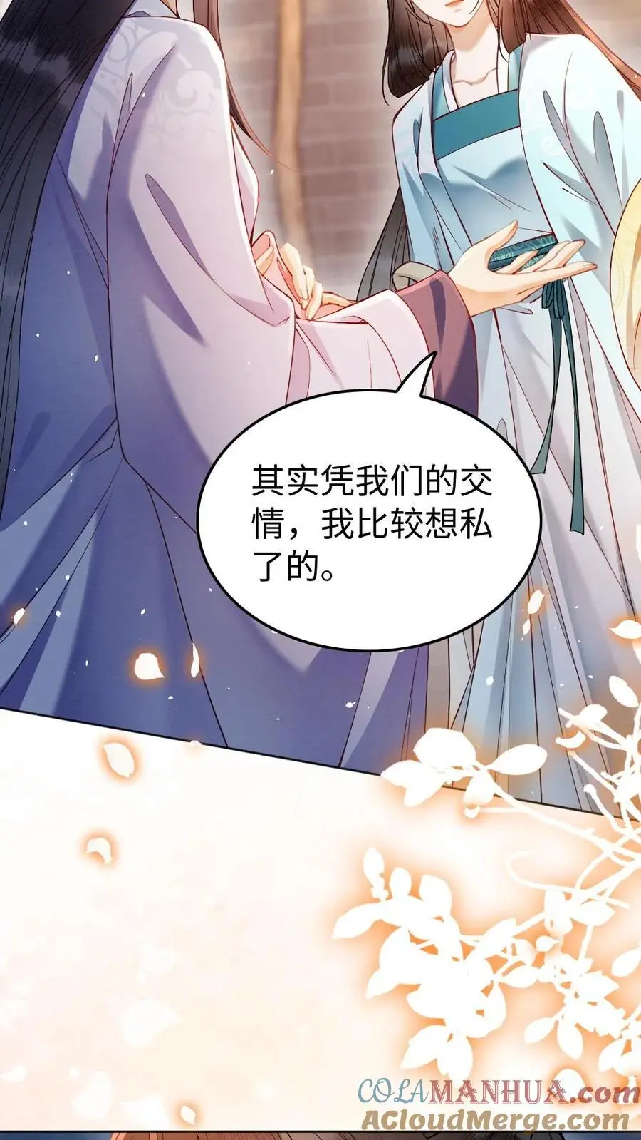 第111话 你是姓傅20