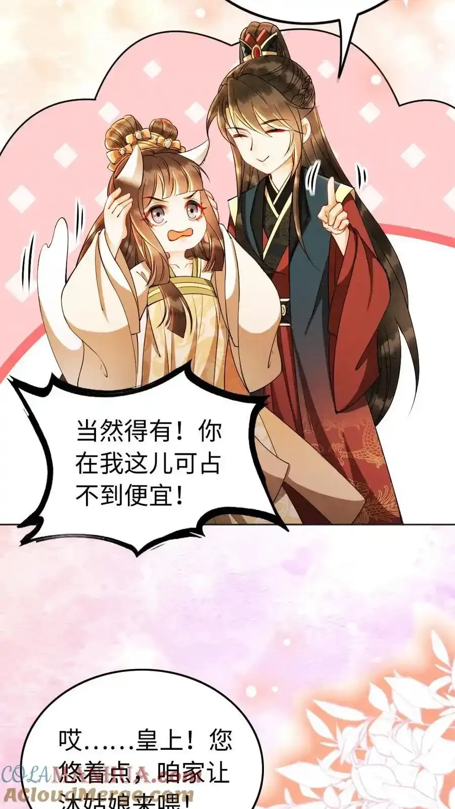 第193话 告白16