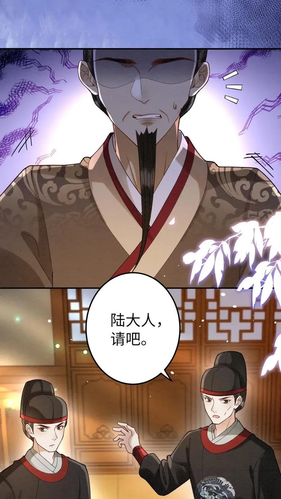 第117话 道歉17