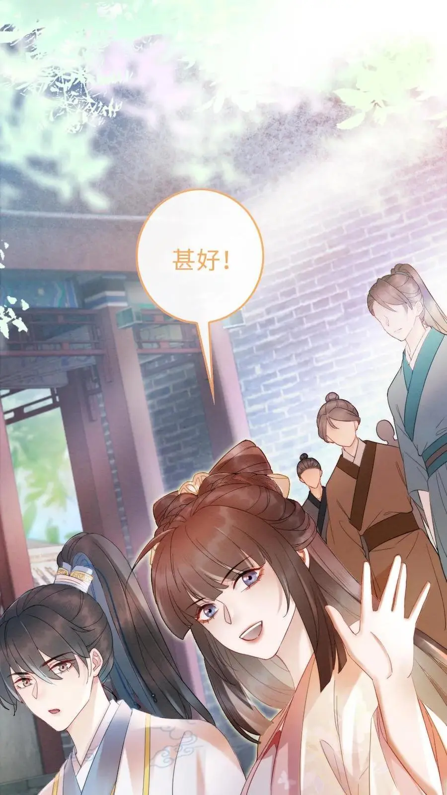 第46话 意外的观众3