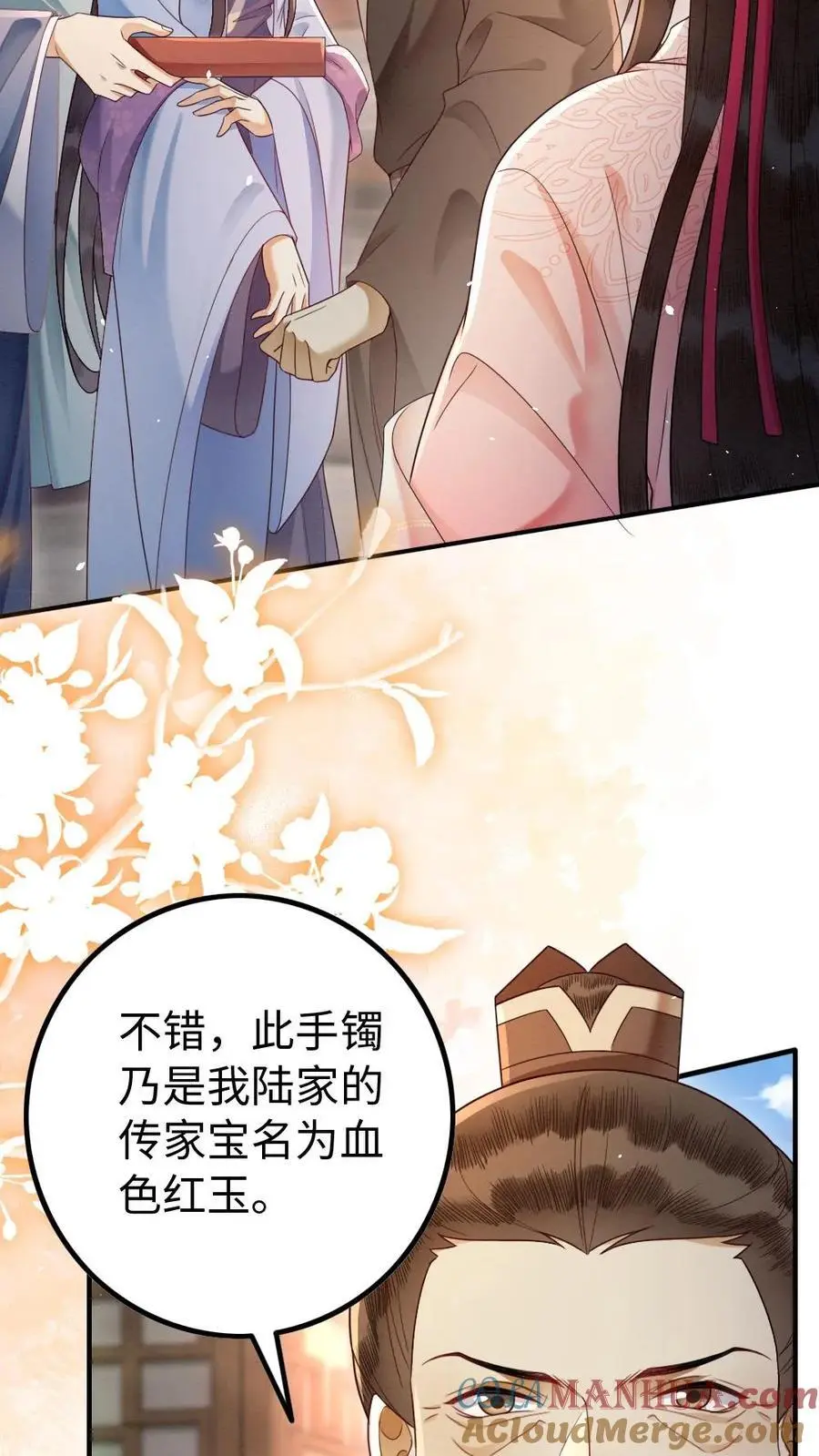 第100话 故意下套4