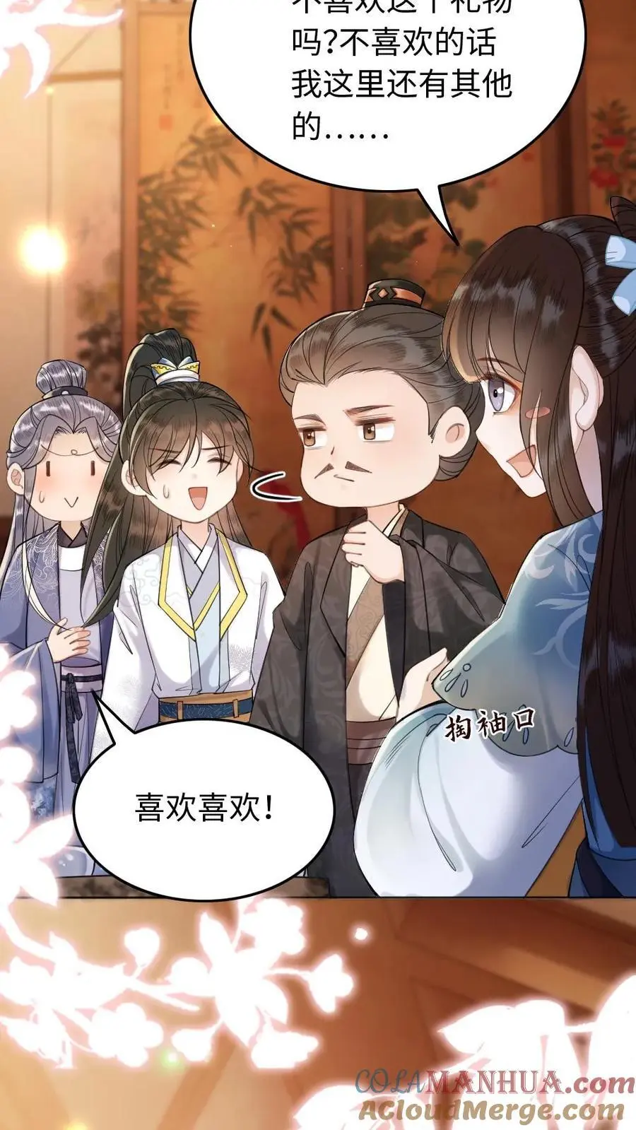 第70话 可爱一家人18