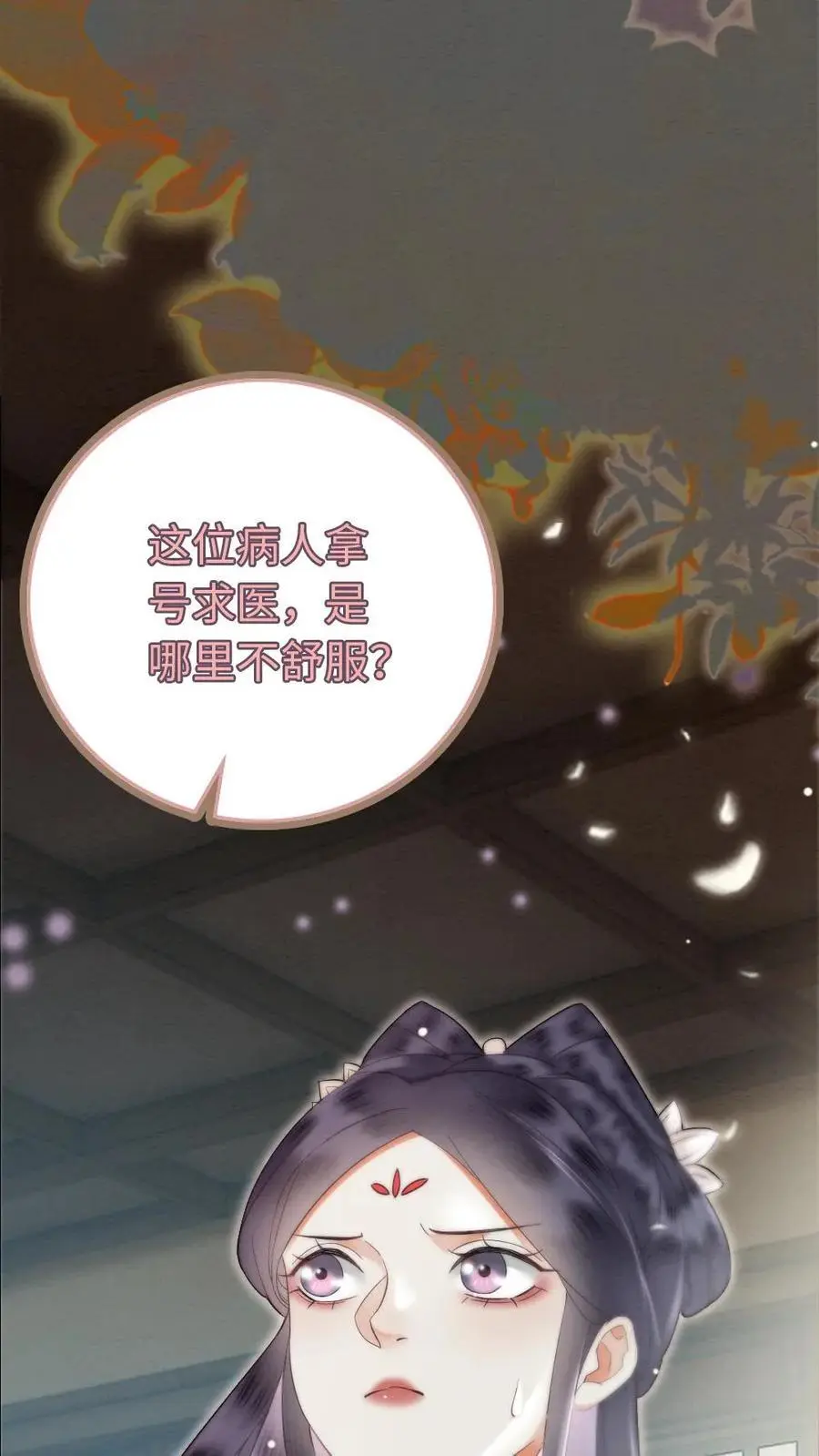第36话 略施小惩25