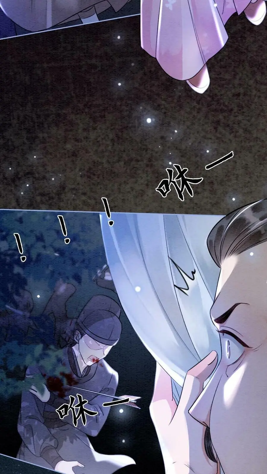 第4话 夜袭17
