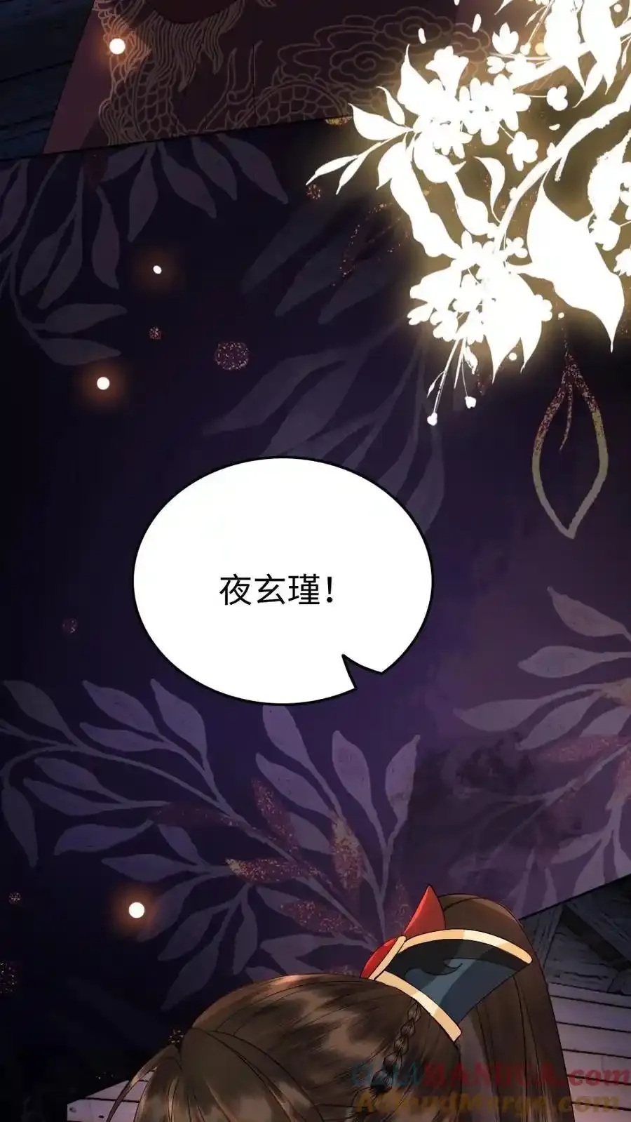 第190话 约会12