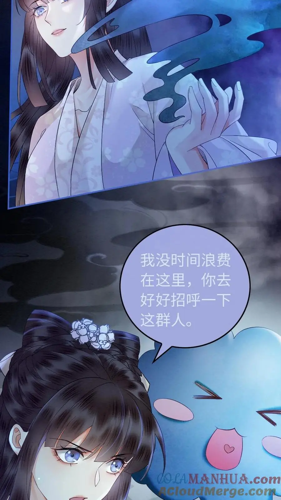第25话 反杀陆妙灵14