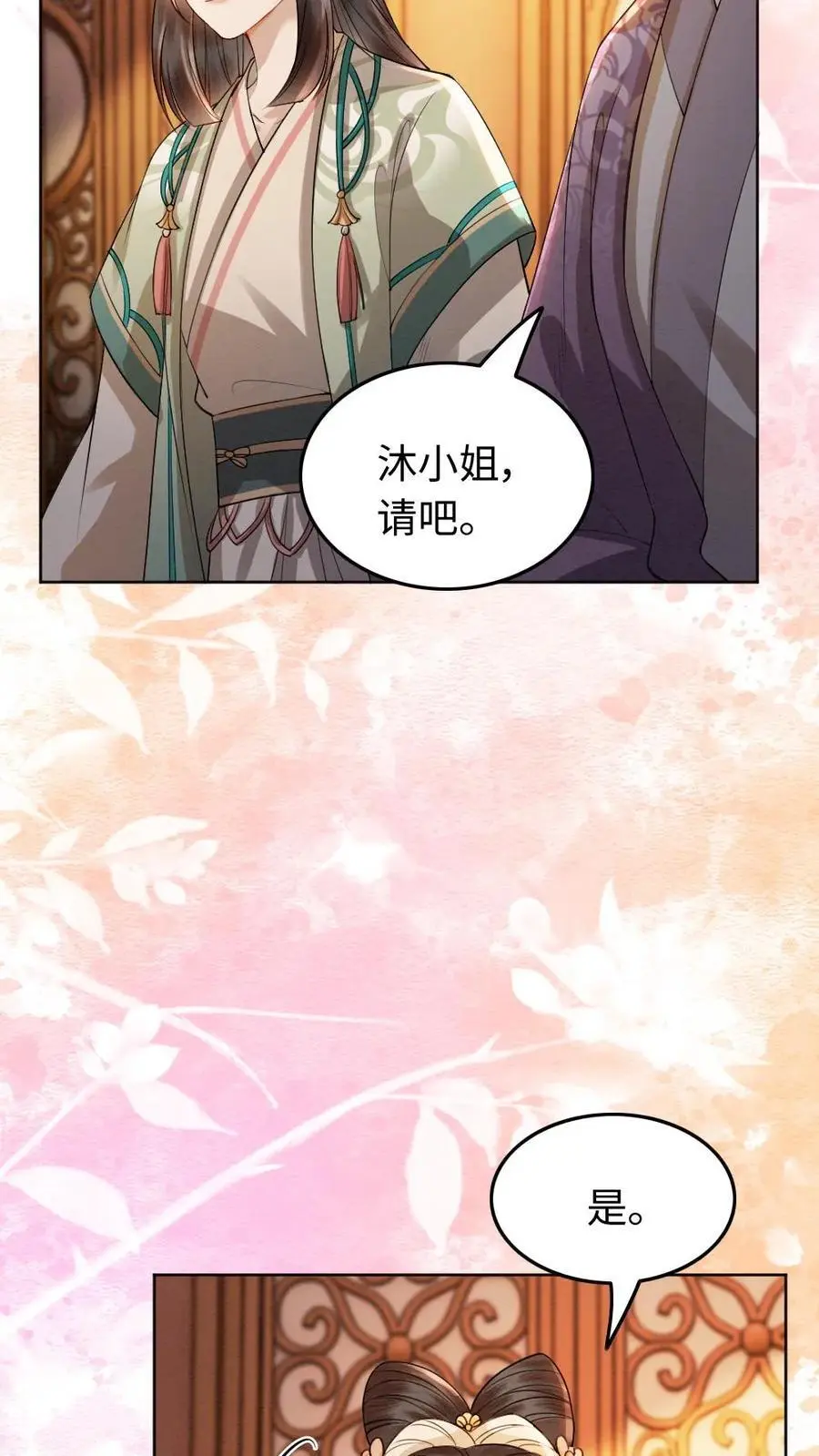 第176话 正面交锋23