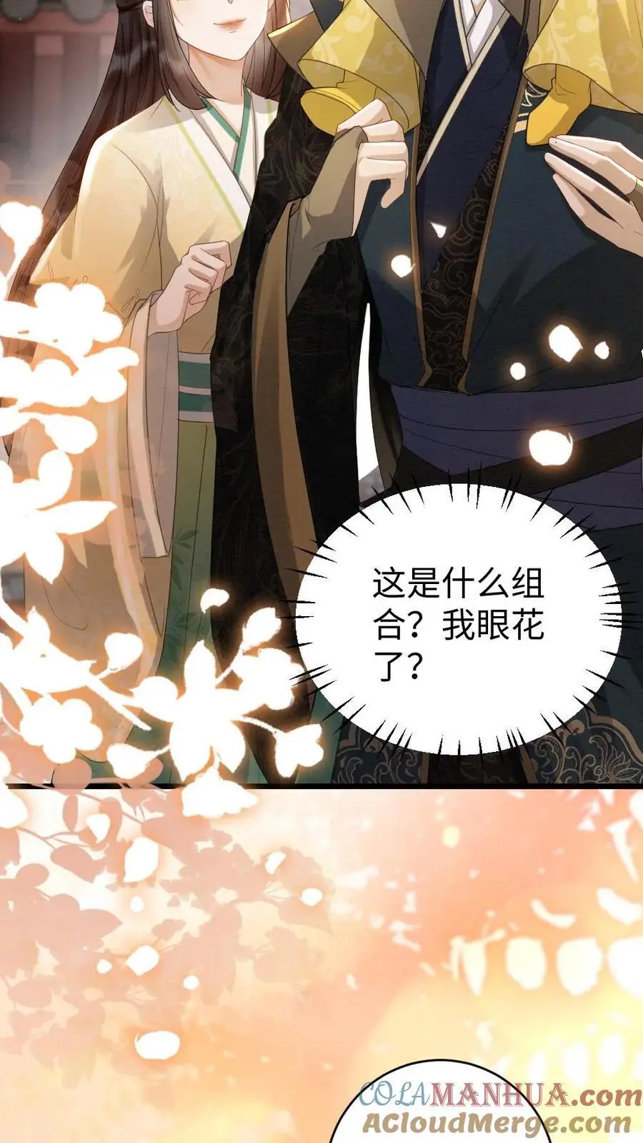 第77话 “一家三口”14