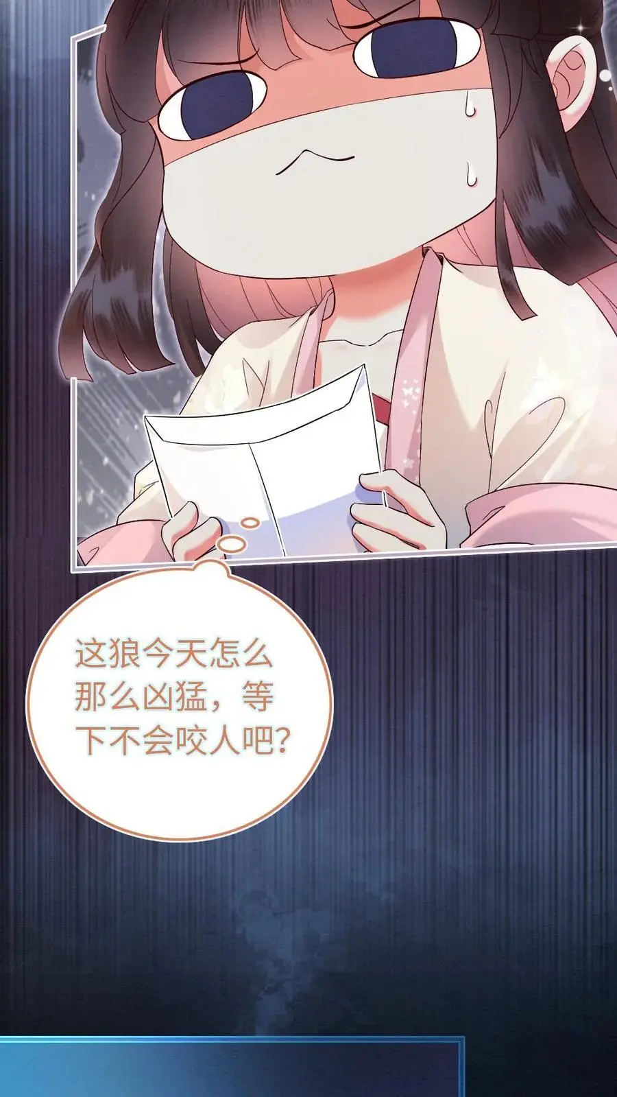 第39话 并肩作战3