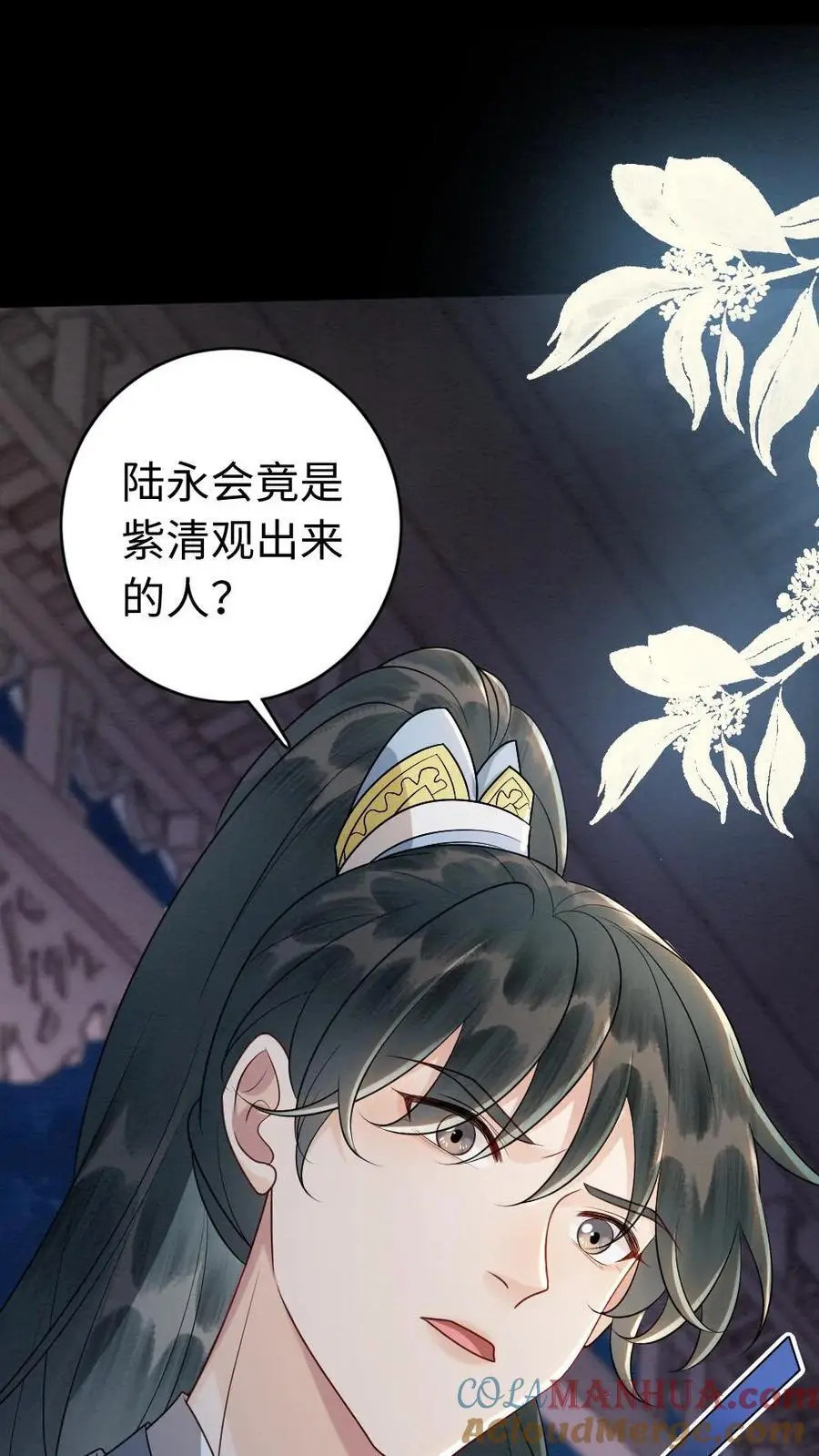 第104话 摄政王上门表关心6