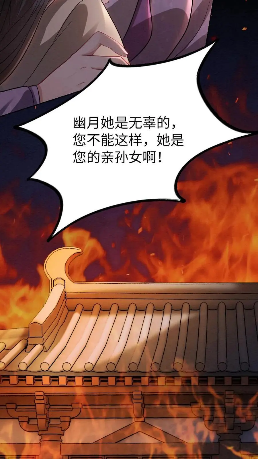 第152话 往事23