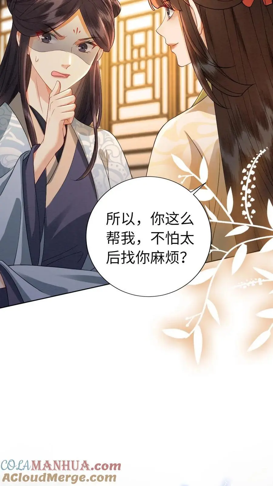 第131话 “灵灵”？10