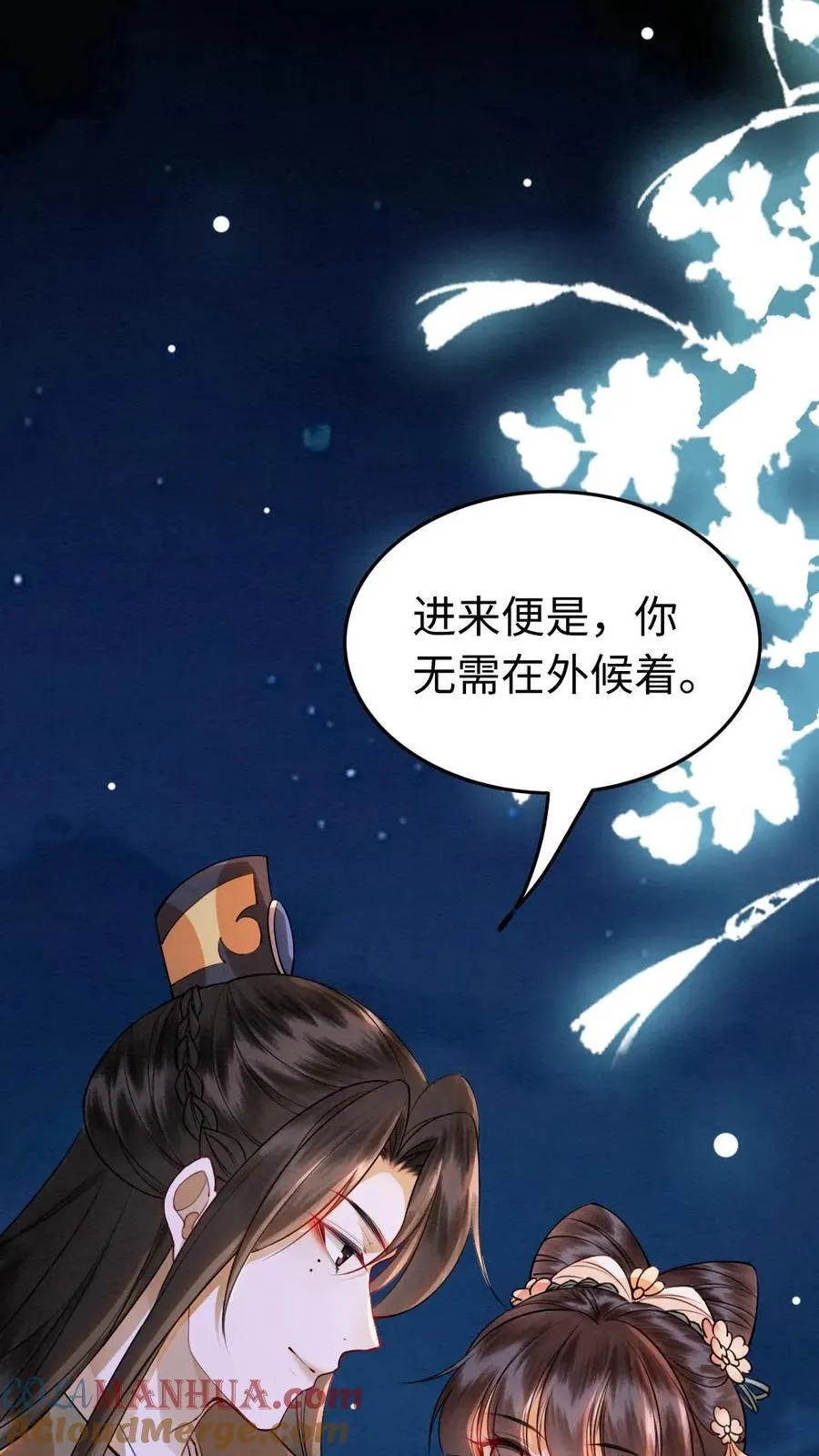第184话 夏侯禄12