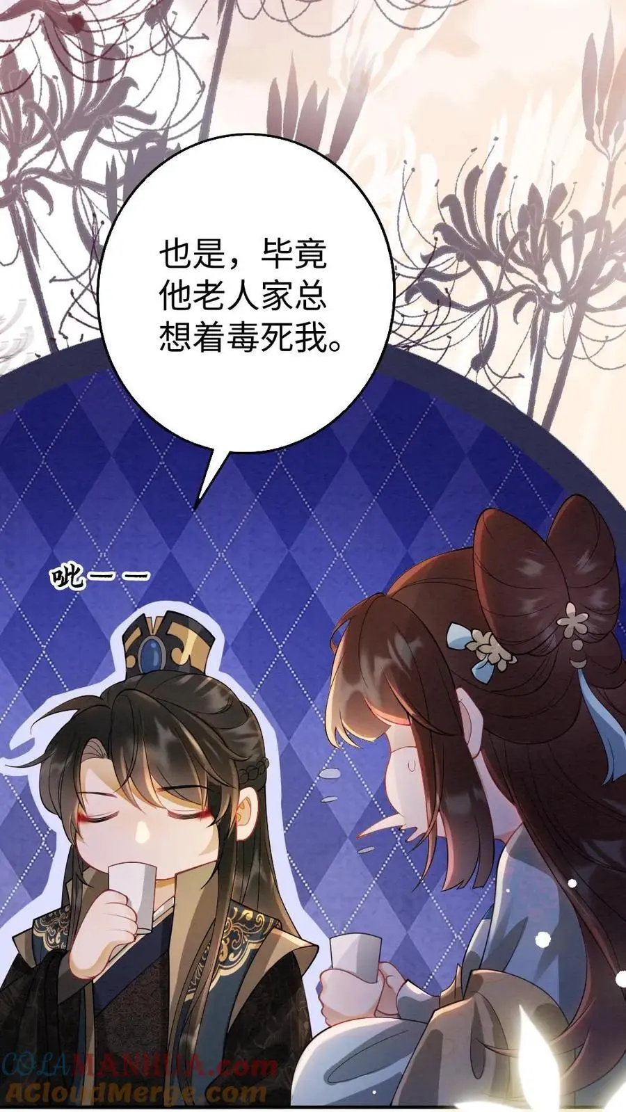 第122话 被发现了？14