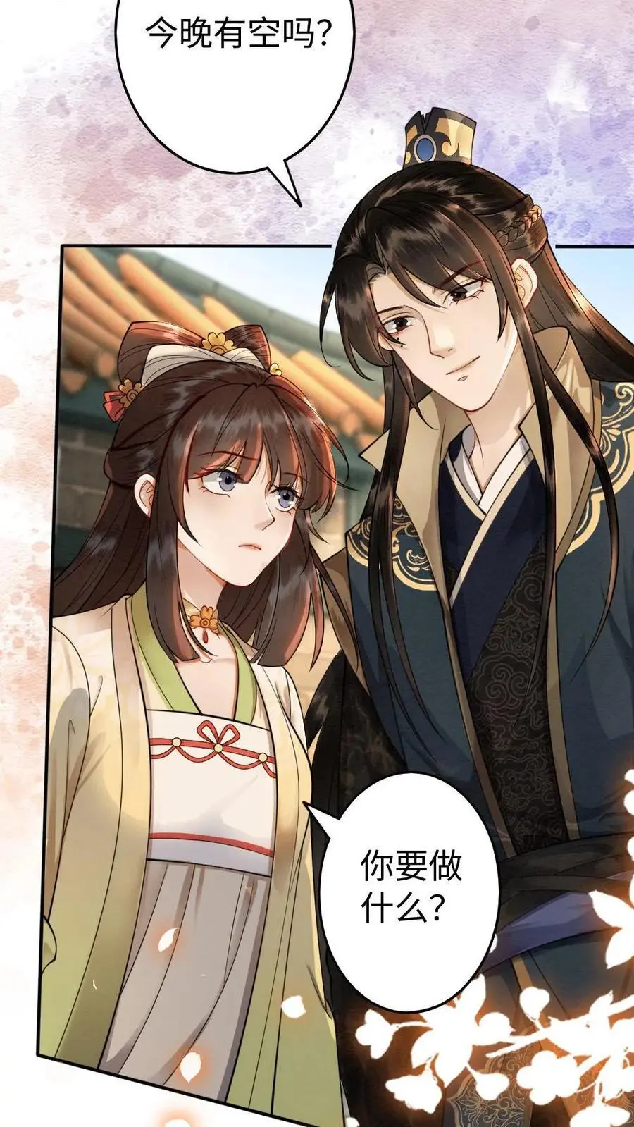 第144话 沐家的好孩子5