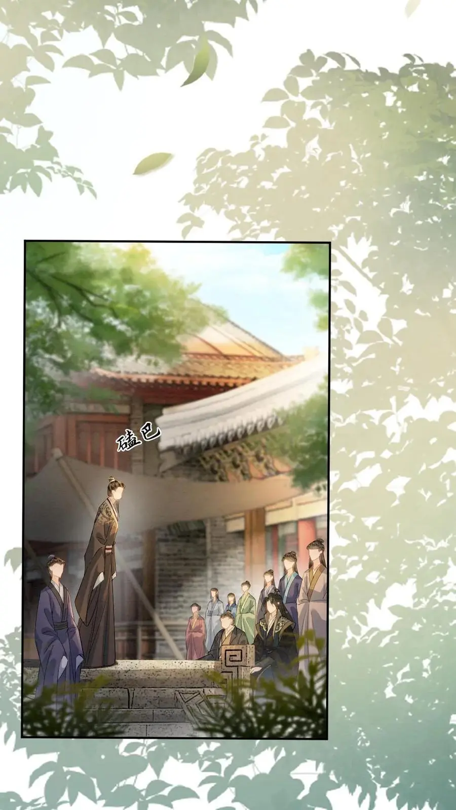 第118话 默契19