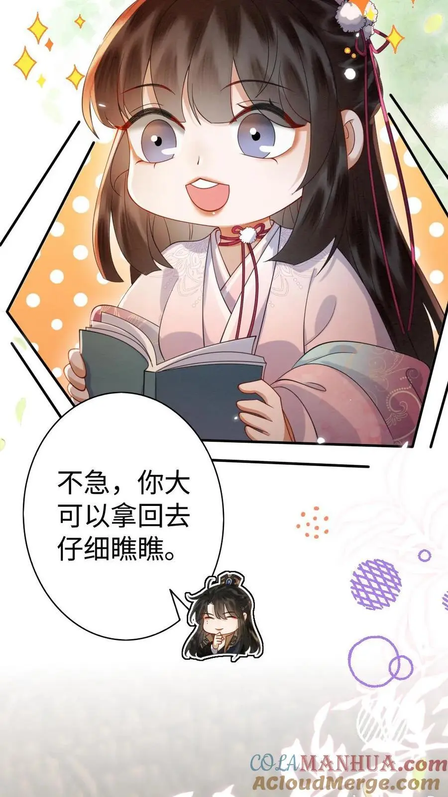 第96话 “双标”查案26