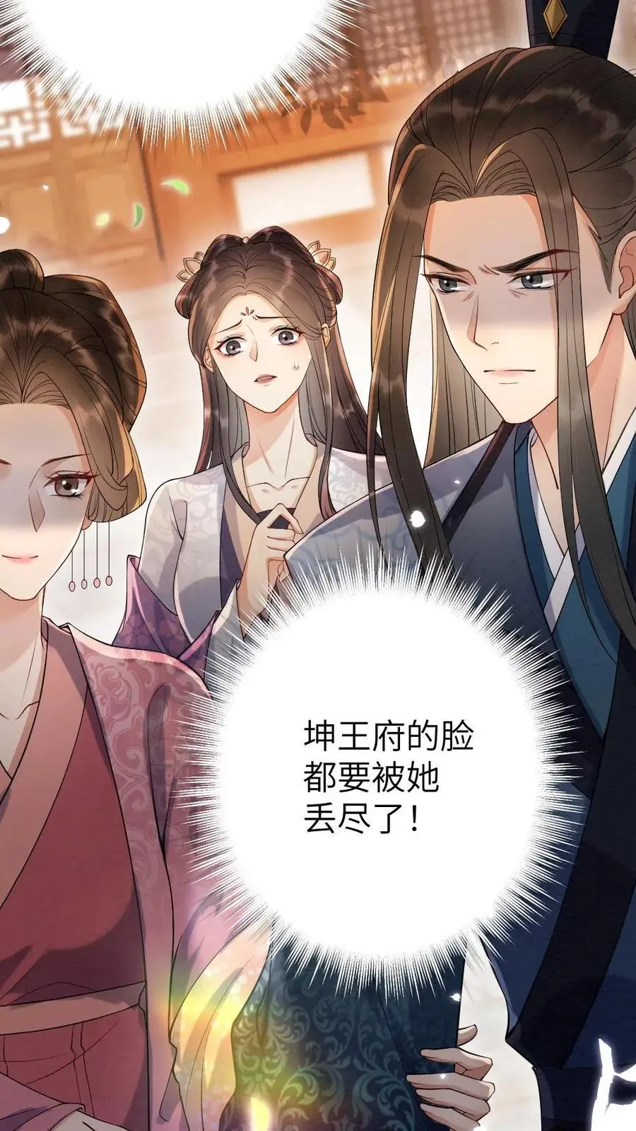第99话 人赃并获3