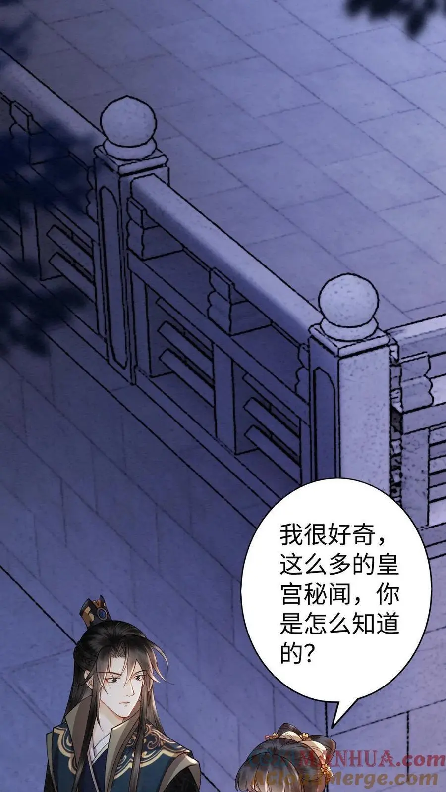 第160话 狼子野心14
