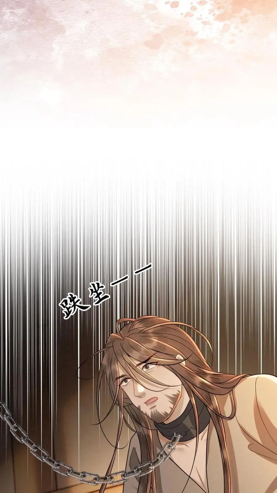 第129话 前代皇帝13