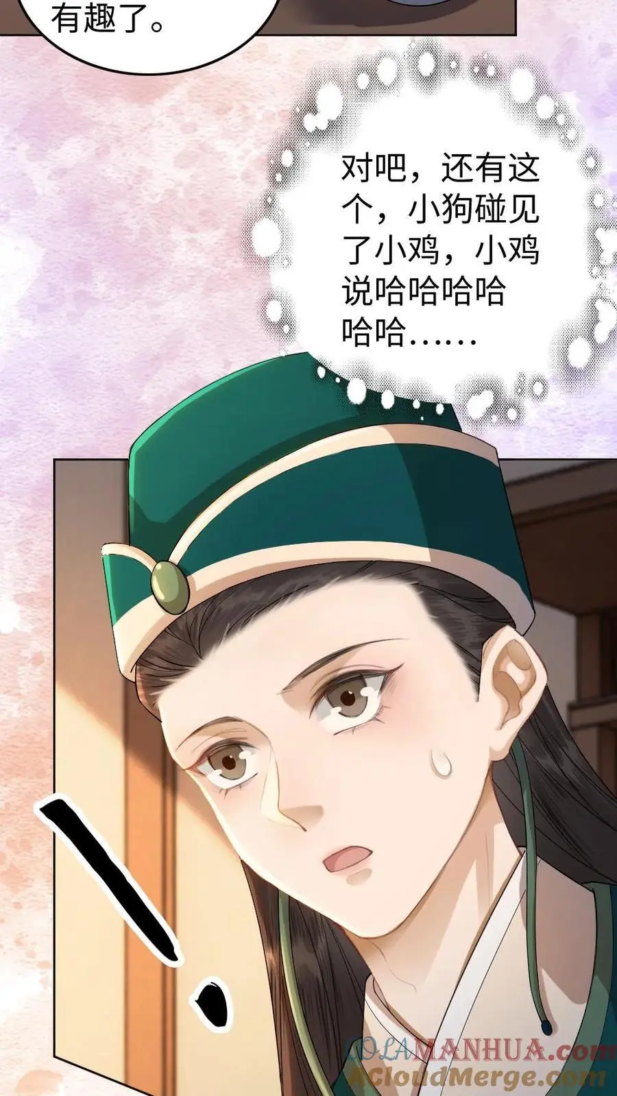 第156话 抓个现照20