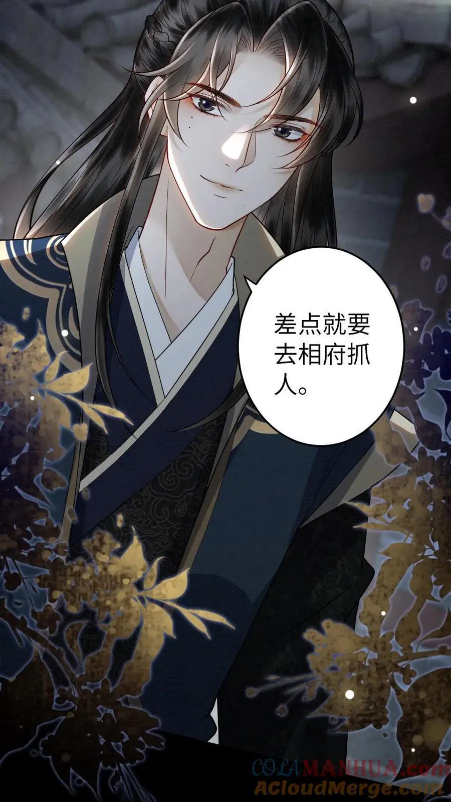 第145话 悸动4