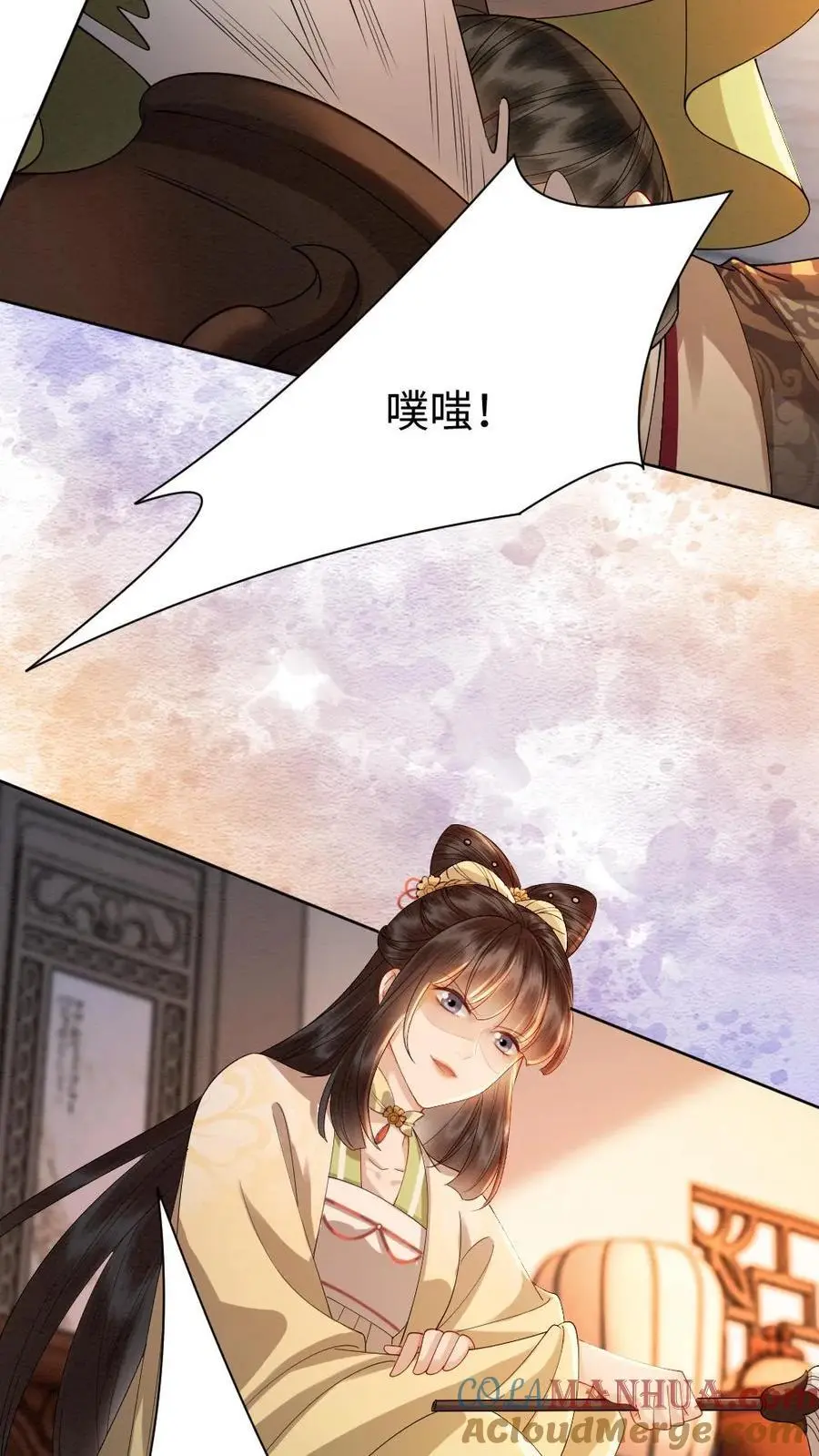第140话 生气的甜甜8