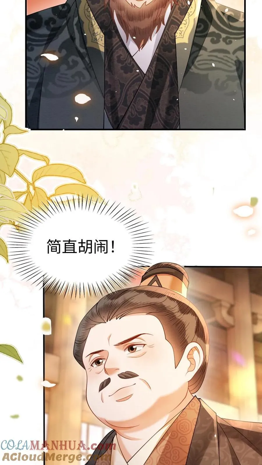 第194话 一家三口22