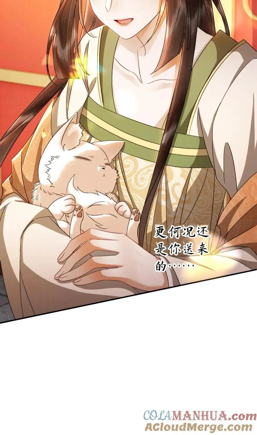 第202话 起名22