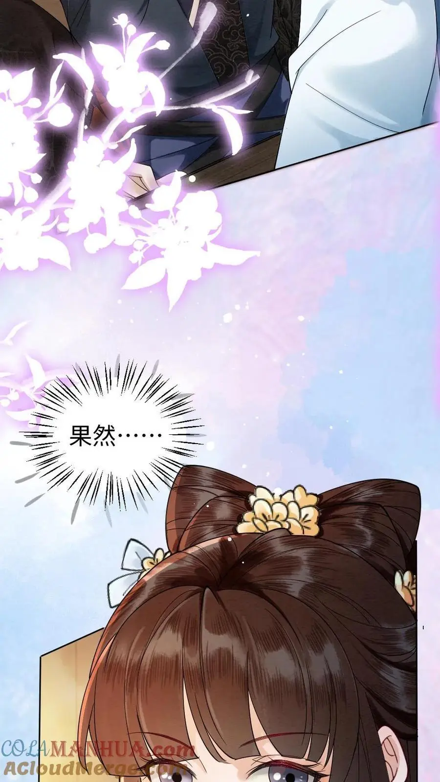 第70话 可爱一家人2