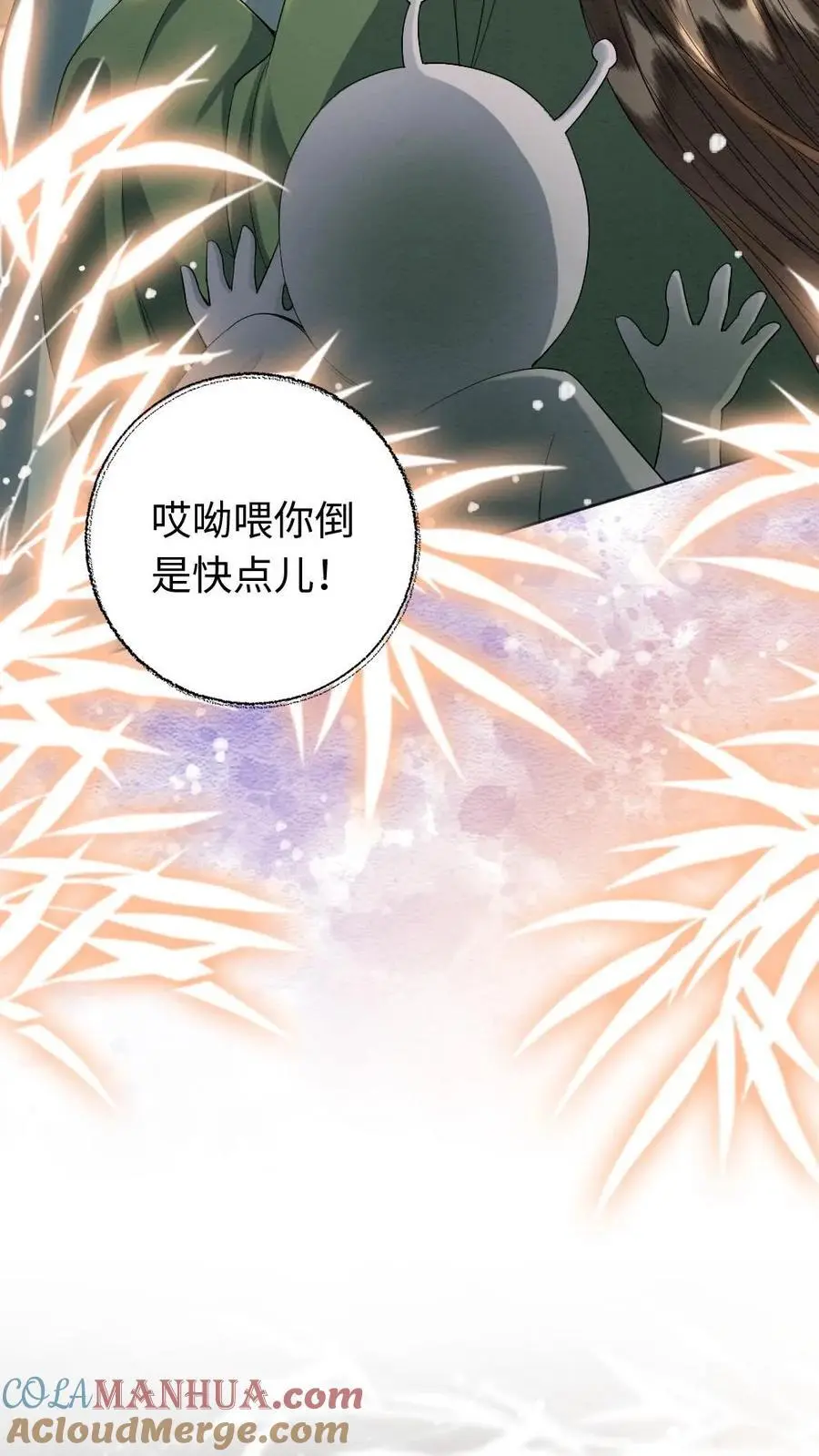 第115话 反转6
