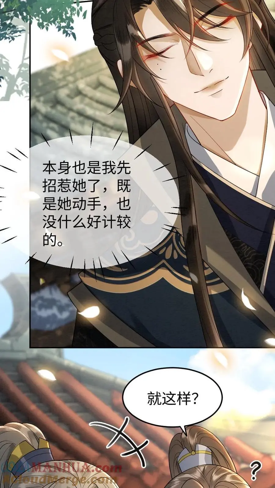 第110话 闹事8