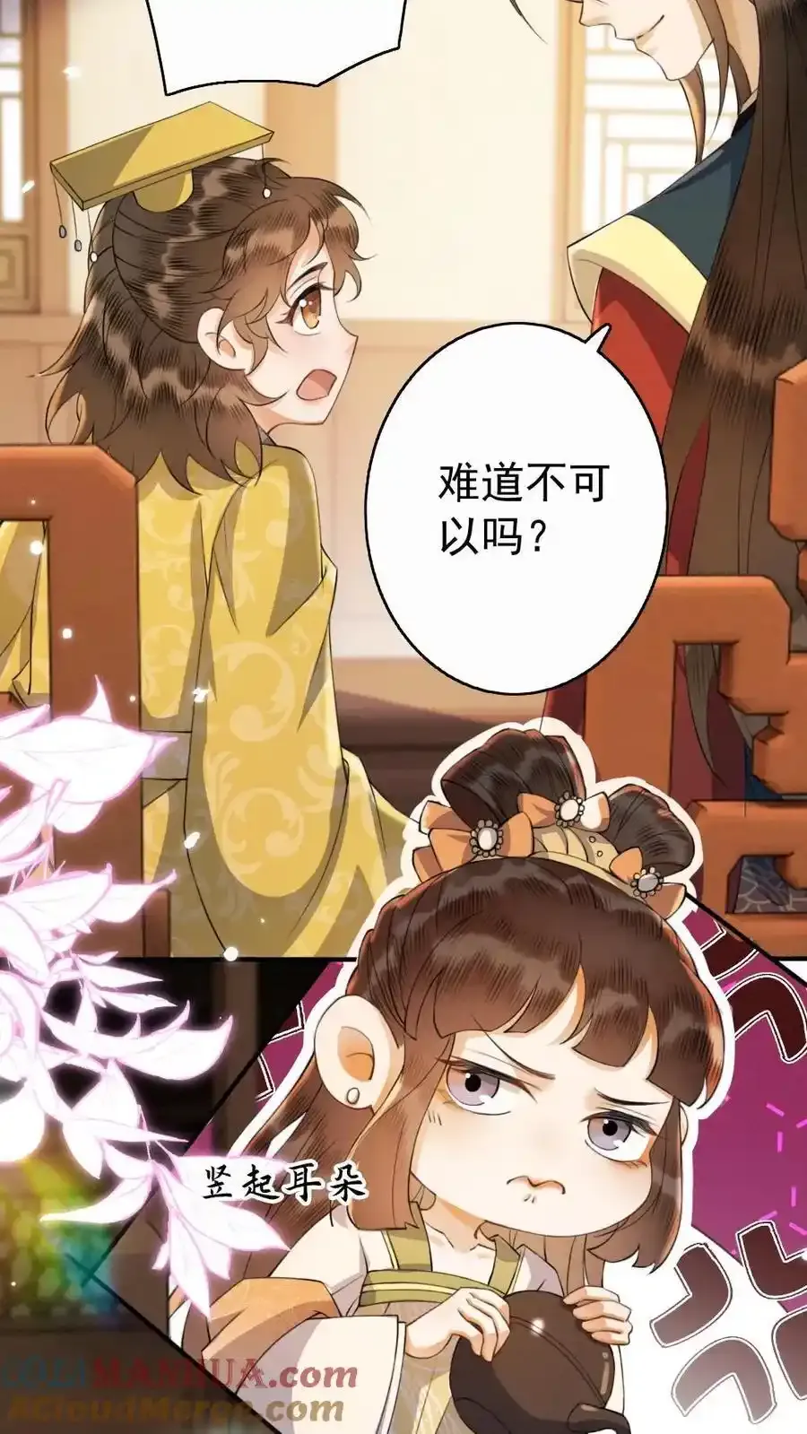 第193话 告白4