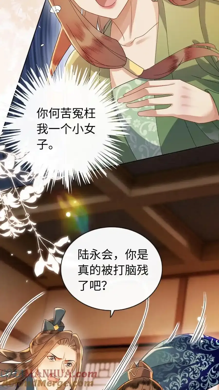 第189话 揭露4